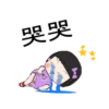 動感小妹魅力無法擋 10