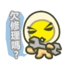 米滷蛋買完這次再剁手 11
