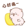 可愛豬豬的日常 10