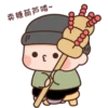 BuBu & DuDu (54) 14