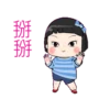 動感小妹魅力無法擋 16