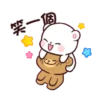 Milk Mocha（中） 17