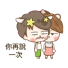 熊太太與羊先生甜蜜蜜 16