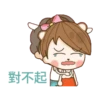 熊太太與羊先生甜蜜蜜 17