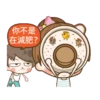 熊太太與羊先生甜蜜蜜 18