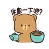 Milk Mocha（中） 19