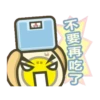 米滷蛋買完這次再剁手 20