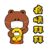 Barbiebox 2022 CNY 9