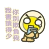 米滷蛋買完這次再剁手 21