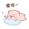 可愛豬豬的日常 21