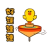 Barbiebox 2022 CNY 12