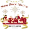 Chinese New Year 2022 11