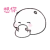 Cute babies 2 (mov) 15