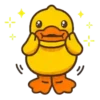 DUCKS 2  .ɱσʋ 8