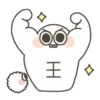 Fantasmita 15