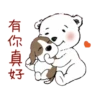 系列8-棉花球和小豆子 6