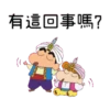 蠟筆小新(童言童語篇) 7