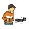 生活與倫理動態 6