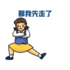 生活與倫理動態 7