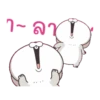 Very Miss Rabbit 1 14