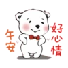 系列8-棉花球和小豆子 9