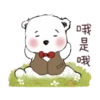 系列8-棉花球和小豆子 10