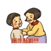 生活與倫理動態 13