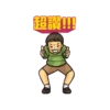 生活與倫理動態 15