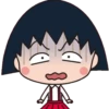 【中文】櫻桃小小丸子☆ 全螢幕貼圖 15