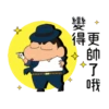 蠟筆小新(童言童語篇) 21