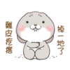 Very Miss Rabbit 1 23