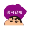 蠟筆小新(童言童語篇) 22