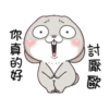 Very Miss Rabbit 1 26