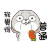 Very Miss Rabbit 1 28
