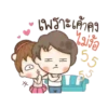 COUPLE ⩔ɨƬϦɨƬ♬ 7