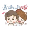 COUPLE ⩔ɨƬϦɨƬ♬ 10