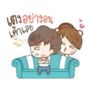 COUPLE ⩔ɨƬϦɨƬ♬ 11