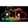 Te amo(San Valentín) 1 Movi 27