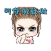 drama WIFE animated 5