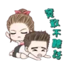 drama WIFE animated 6