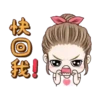 drama WIFE animated 13