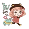 Weewa 11