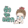 drama WIFE animated 18