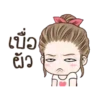 drama WIFE animated 19