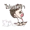 drama HUSBAND 14