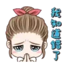 drama WIFE animated 24