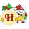 ABC Emoji de Navidad mov 21