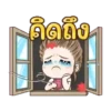 drama WIFE animated 27