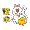 天竺鼠森森 x BROWN & FRIENDS 日常貼圖 5