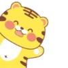 ️Tigre   amarillo  MOV 8